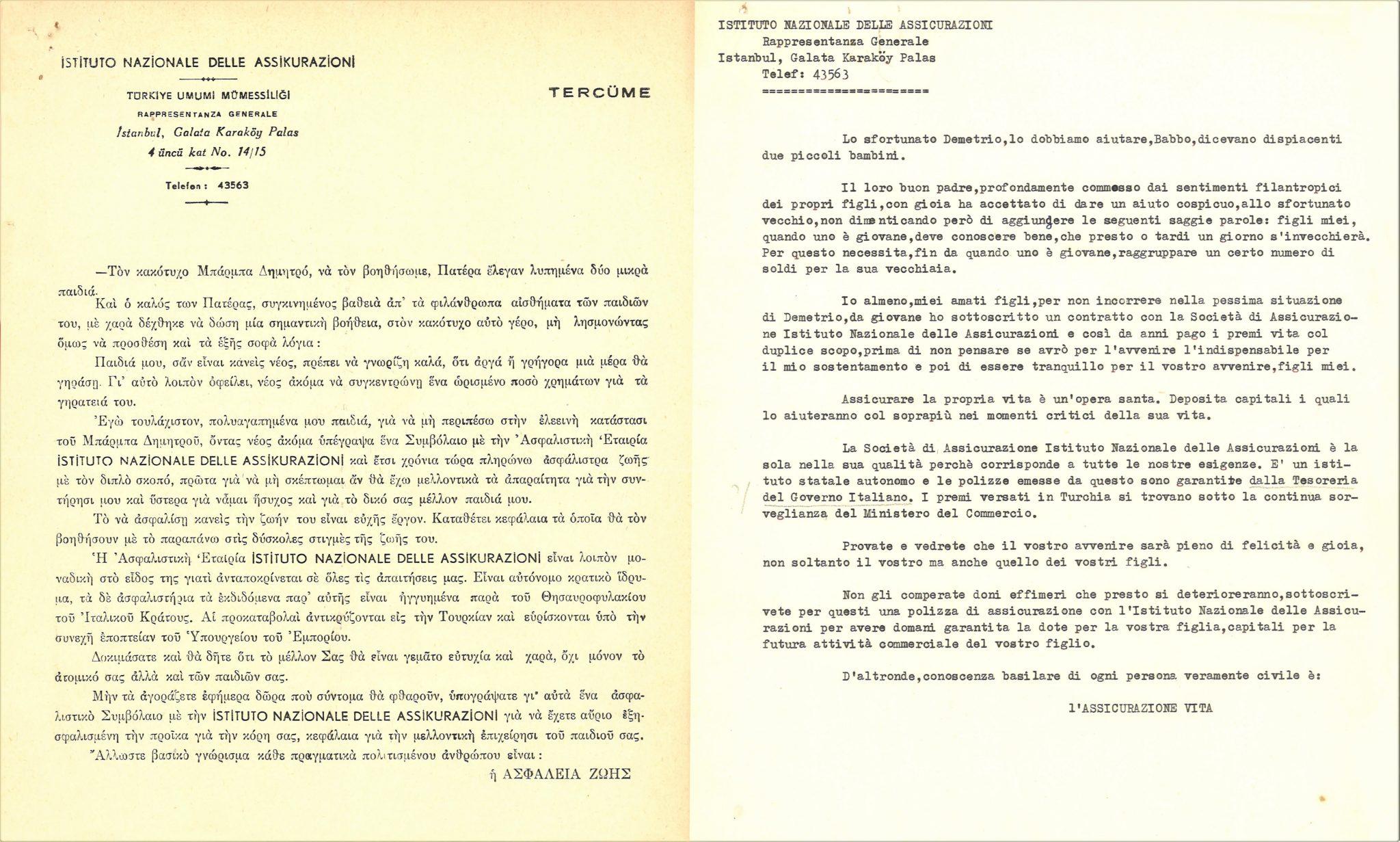 Bozze di stampa di un volantino in greco, con traduzione, della rappresentanza in Turchia (1950)